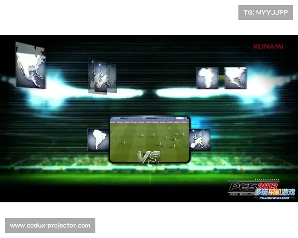 实况足球2013最新补丁更新内容详解及新特性介绍 实况足球2013最新补丁更新内容详解及新特性介绍