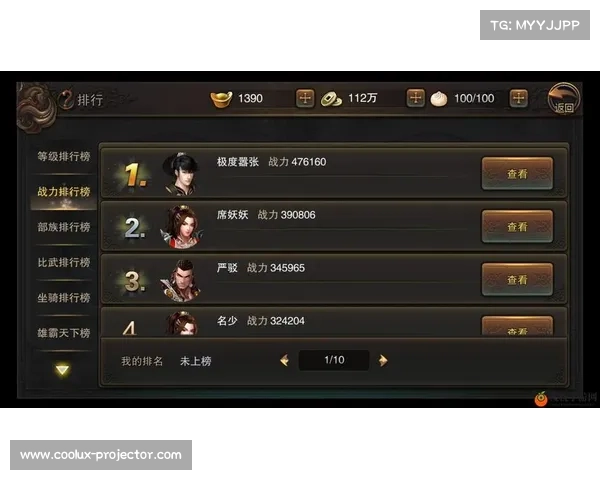 在九天手游中谱写属于你的传奇篇章成就英雄梦想之路 在九天手游中谱写属于你的传奇篇章成就英雄梦想之路