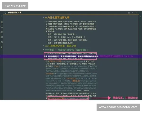 揭开击败阿克希亚的神秘面纱 解锁隐藏在胜利背后的真相与策略