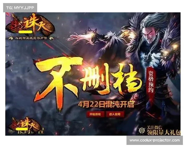 斗战神混沌之祸五大挑战全解析突破难关提升战力技巧详解