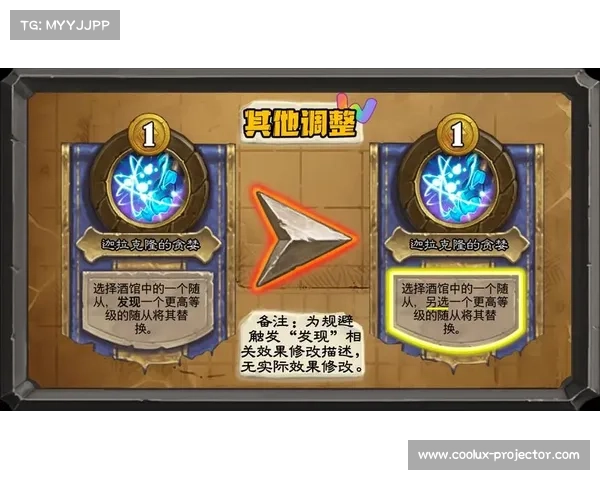 免费改名活动助你焕然一新成为最闪耀召唤师开启全新冒险之旅