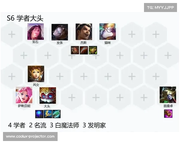 S6定位赛中那些改变局势的精彩战术分析与解读