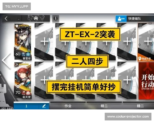 适合不同玩家的挂机策略分析与优化建议