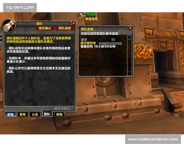 魔兽世界工程学必备技巧与玩法详解让你成为工匠大师