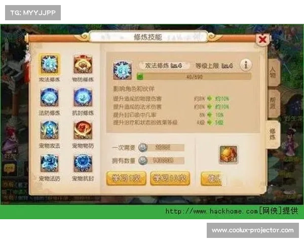 梦幻西游彩虹争霸赛全攻略 助你赢得冠军的终极秘笈