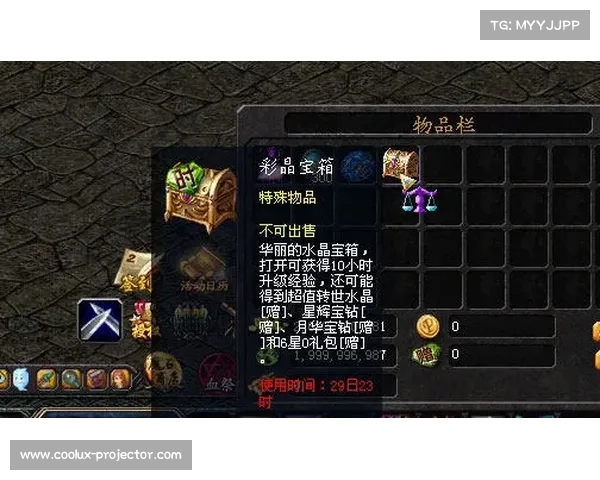 梦幻群侠传3新手攻略必看技巧与隐藏宝藏全揭秘