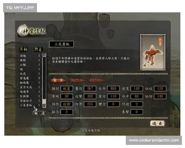 轩辕剑外传汉之云最佳成长路线全面解析与角色培养技巧详解 轩辕剑外传汉之云最佳成长路线全面解析与角色培养技巧详解