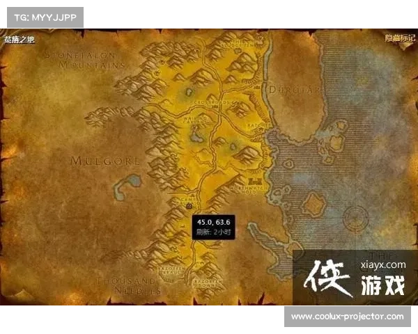 魔兽世界定期维护公告最新更新内容详解与调整一览