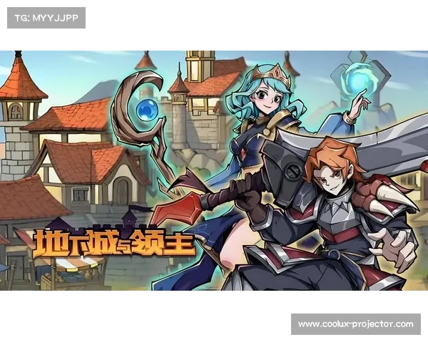 为什么地下城需要定期维护以保证玩家体验与系统稳定性 为什么地下城需要定期维护以保证玩家体验与系统稳定性