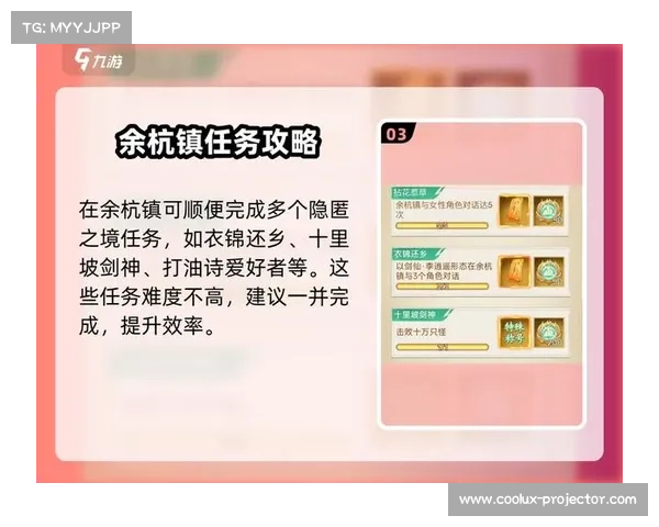 仙剑奇侠传四全剧情攻略与破解技巧详细解析 仙剑奇侠传四全剧情攻略与破解技巧详细解析